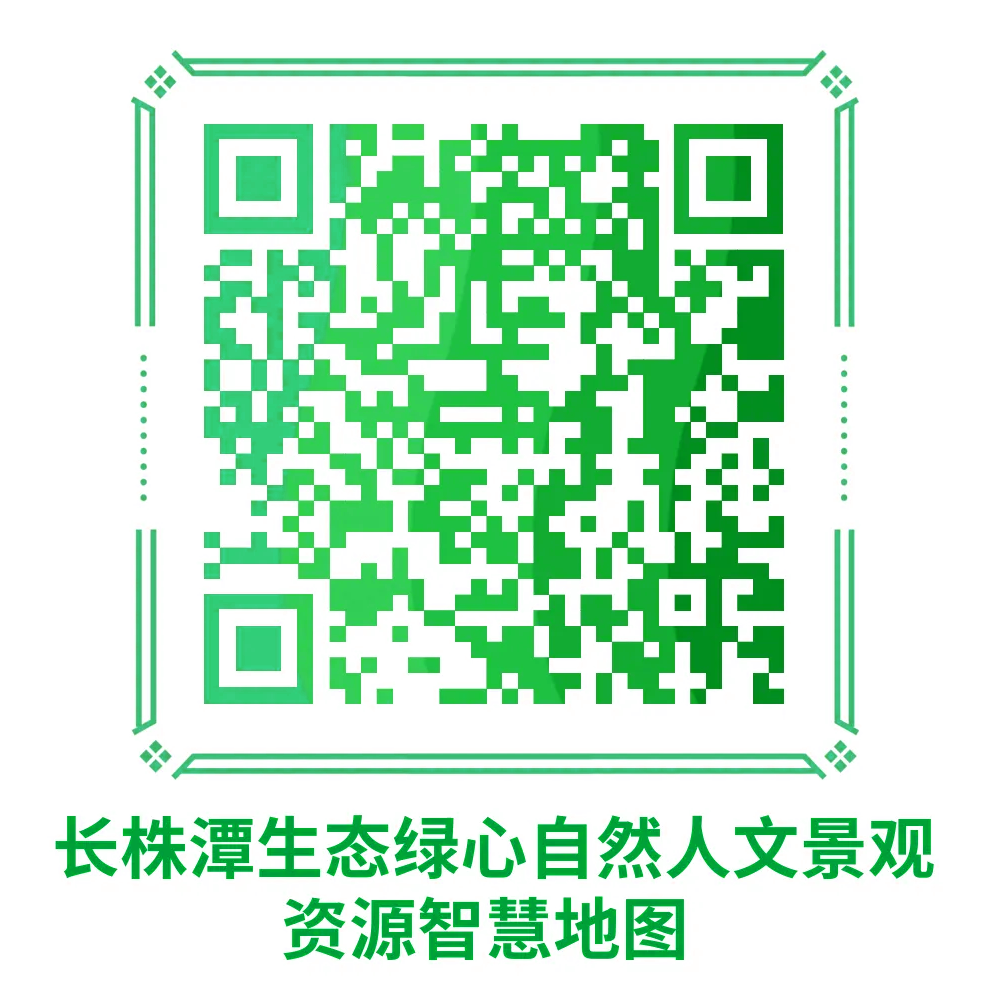 绿心主理人｜扎根绿水青山，看生态产业保值增值、转型发展