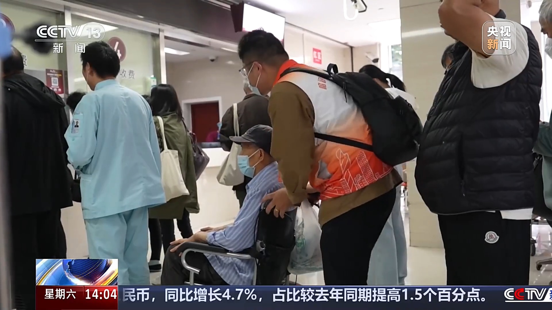 陪诊行业首个国标明起实施 这7件事陪诊员不能做