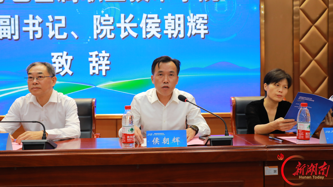 技聚三湘 匠心筑梦——湖南省有色冶金机械建材行业第三届职工职业技能竞赛在湖南有色金属职业技术学院开幕