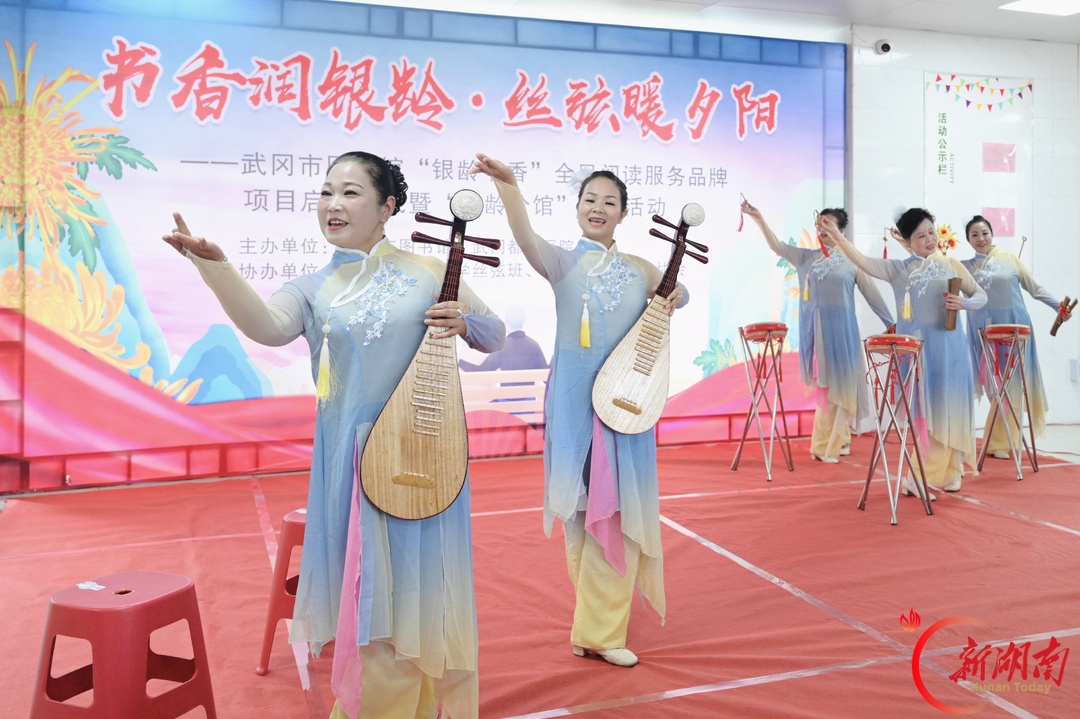 书香润银龄 丝弦暖夕阳——武冈市图书馆 “银龄分馆”落地医养中心