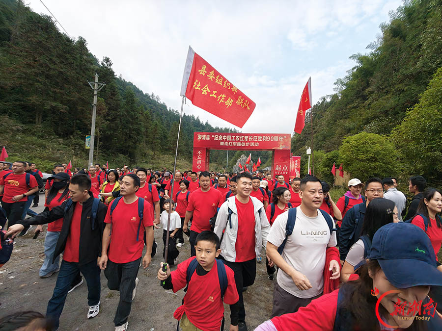 重走红军路 传承长征魂