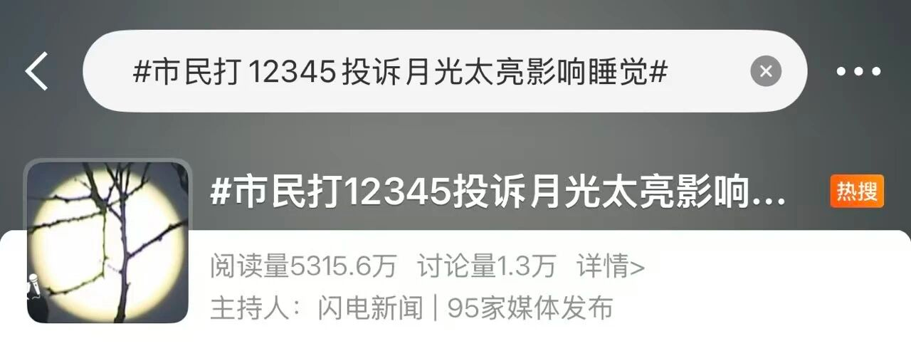 12345便民热线不能成为许愿池!有地方明确不再接这几类诉求