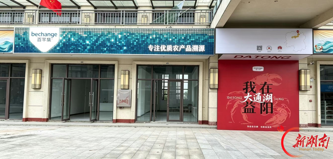 跑完蟹马别急着走，你的大闸蟹在等你领取！