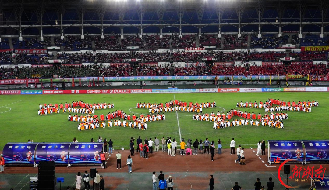 “五球一体”联动 “足球之城”出圈