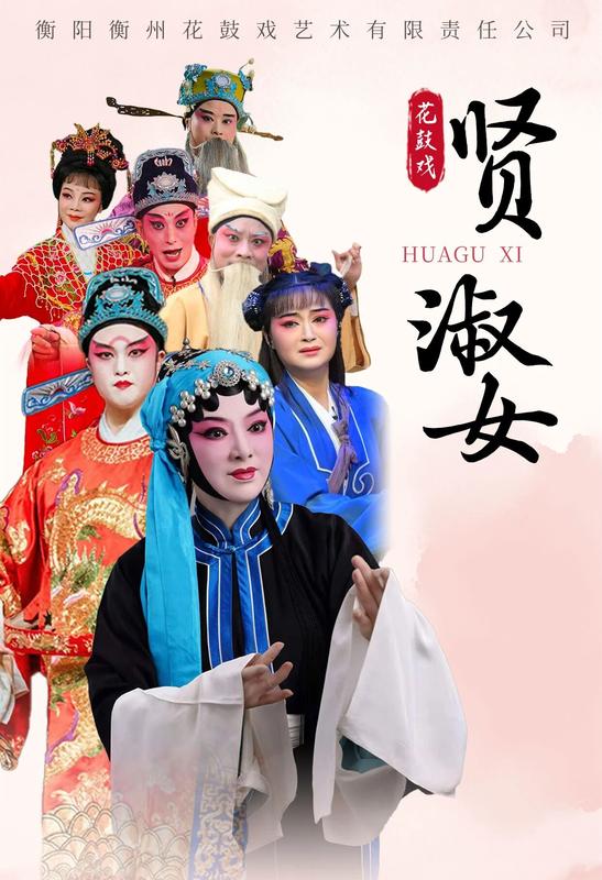 一大波好戏来袭！衡阳保利大剧院11月演出清单上线