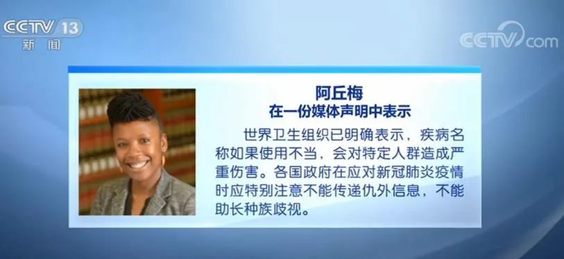 国际锐评丨眼看“甩锅”不成 美方又使出“离间计”