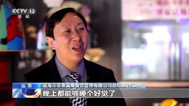 复工复产调研行丨金融精准服务 让政策“跑”在受困企业前