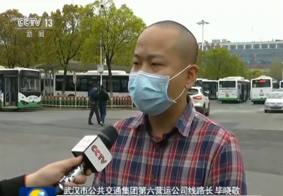 从“暂停”到“重启” 武汉逐步恢复交通