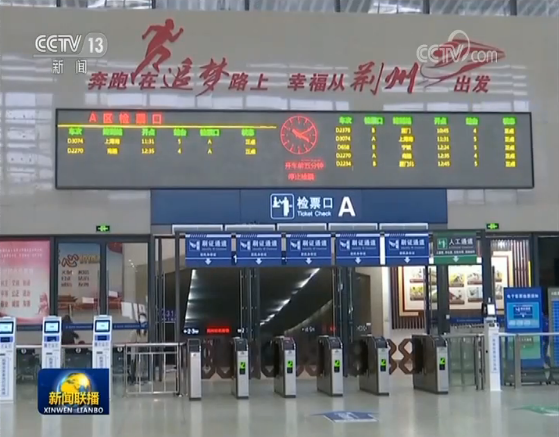 从“暂停”到“重启” 武汉逐步恢复交通