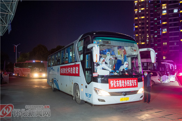 怀化市人口_2020湖南怀化市人民zf研究室拟遴选人员公示