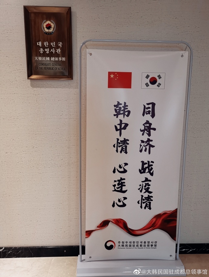 你滴答我，我哗啦你!重庆回赠韩国釜山6万只口罩