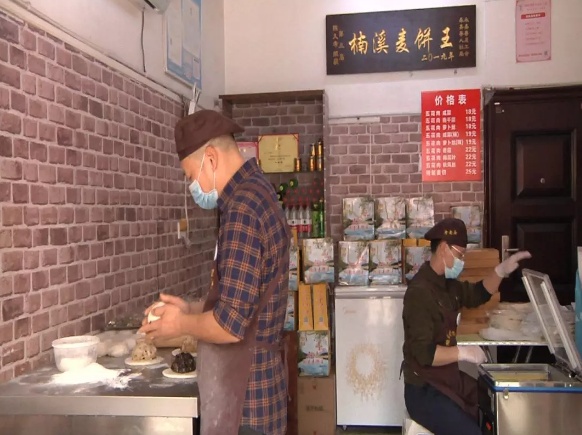 后疫情时代 温州复工复产做起了“云”文章