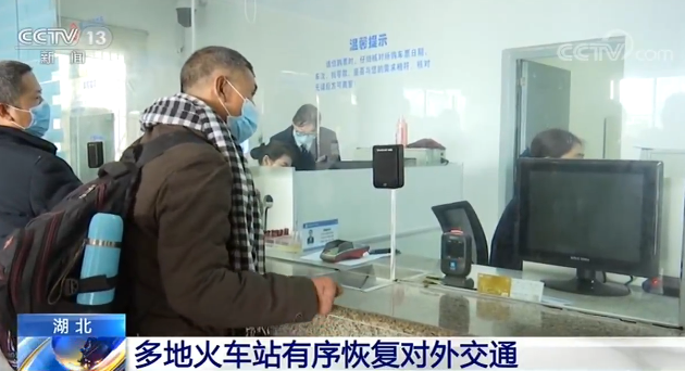湖北：无高风险市县 陆续恢复正常生活秩序