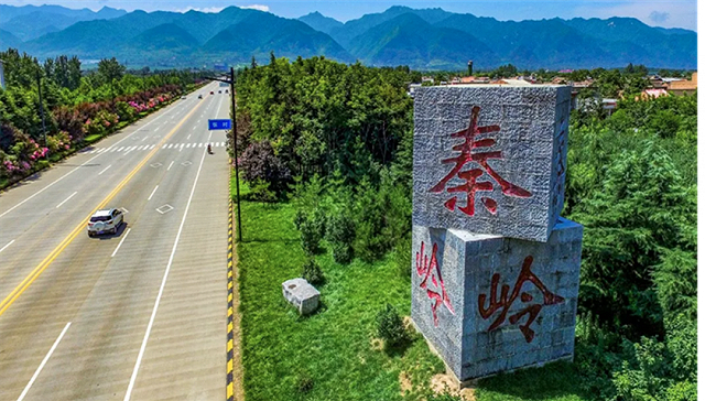 秦岭生态环境保护条例7月1日施行：禁止房地产开发，违法最高罚200万