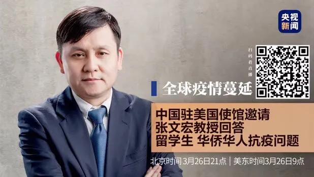 张文宏一个半小时直播要点回顾，信息量超大！