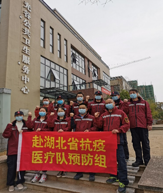 【你有多美】疾控人的一天