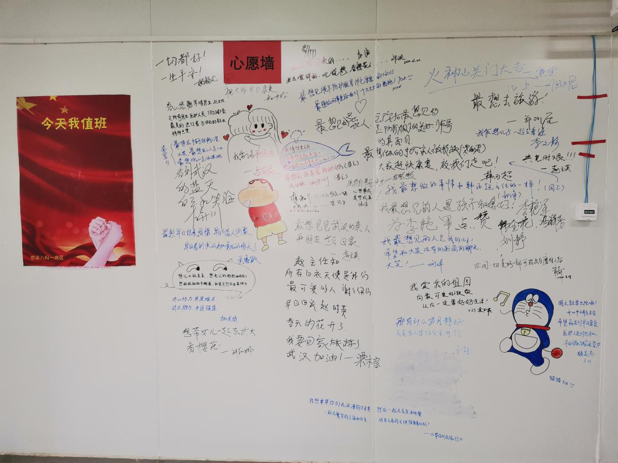 火神山一线实录丨三支记号笔