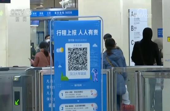 ?武汉城市内外交通逐步从“暂停”到“重启”