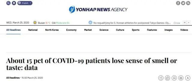 感染新冠有新症状？多国确诊患者出现嗅觉、味觉丧失