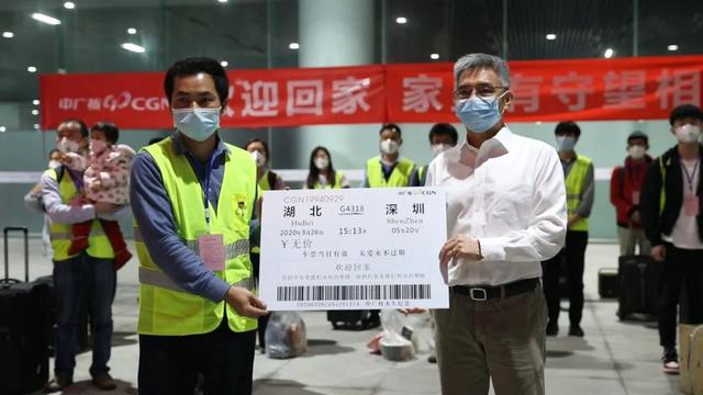 央企复工返岗专列专车开往春天驶向希望