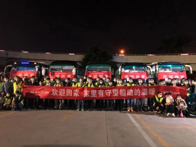 央企复工返岗专列专车开往春天驶向希望