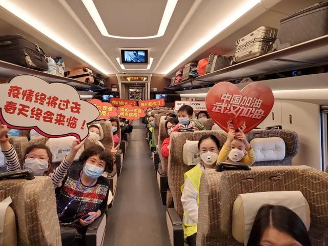 央企复工返岗专列专车开往春天驶向希望