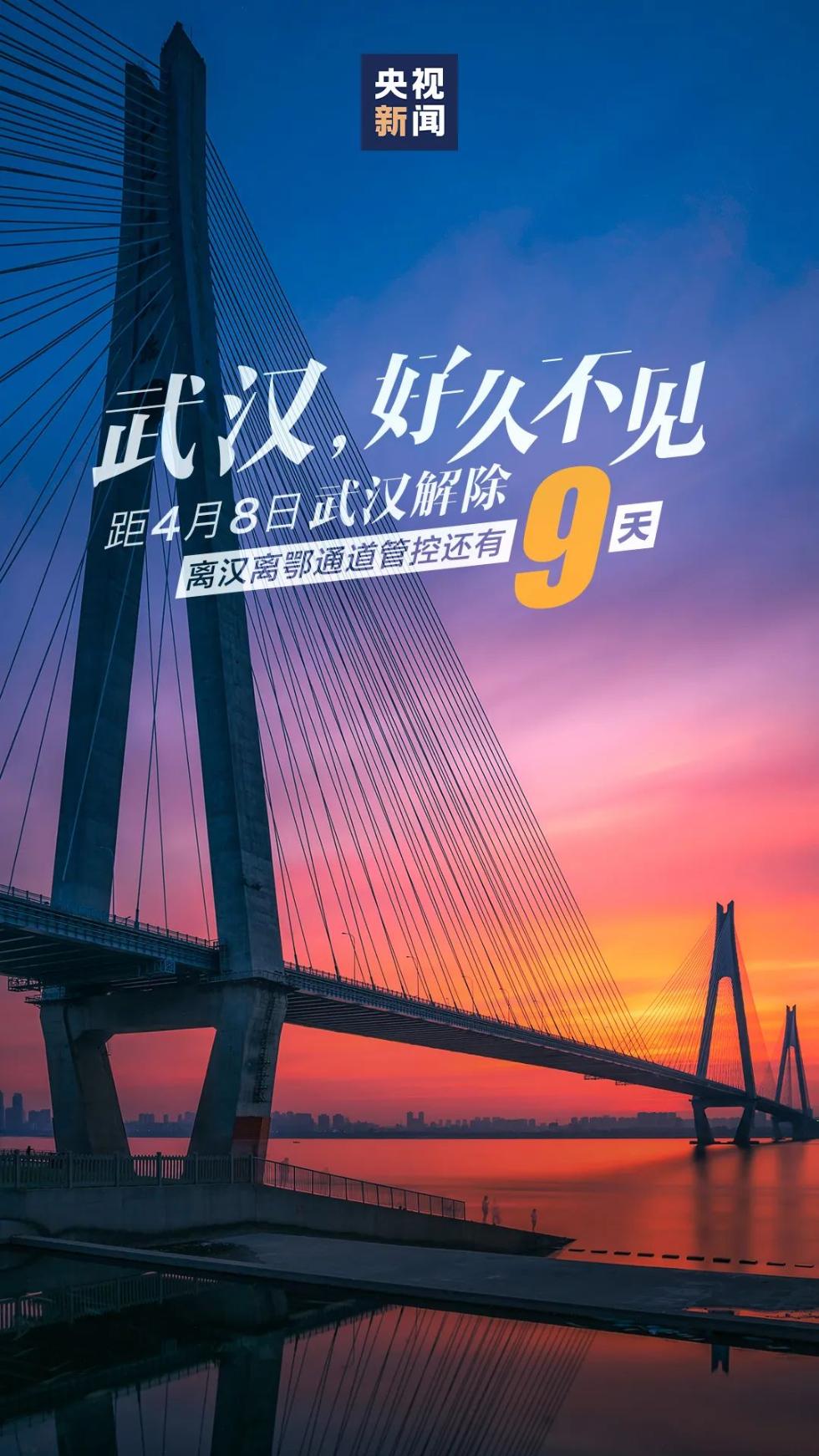 我们一天天数着日子