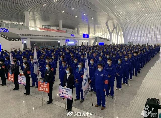 央企复工返岗专列专车开往春天驶向希望