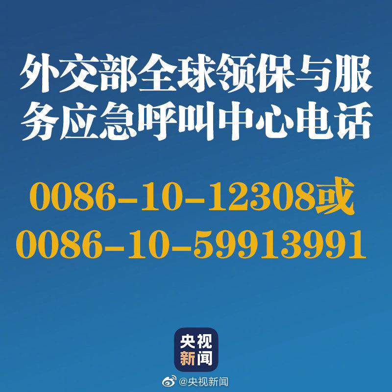 致海外留学生的一份“防疫宝典”！祖国永远是你们的坚强后盾