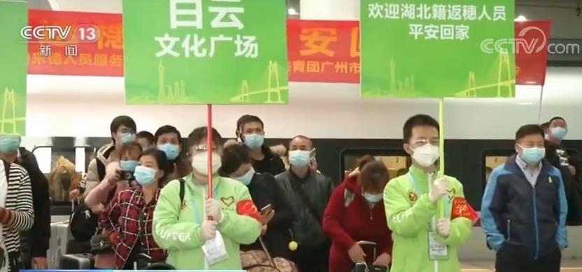 广东各地积极组织 “点对点”专列有序接湖北务工人员返岗