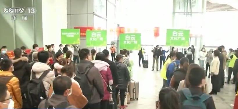 广东各地积极组织 “点对点”专列有序接湖北务工人员返岗