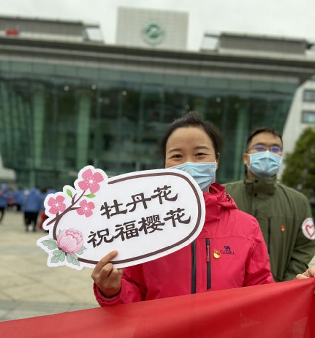 赠一枝牡丹花香，敬赤子热血衷肠！武汉医院这一幕，超治愈！