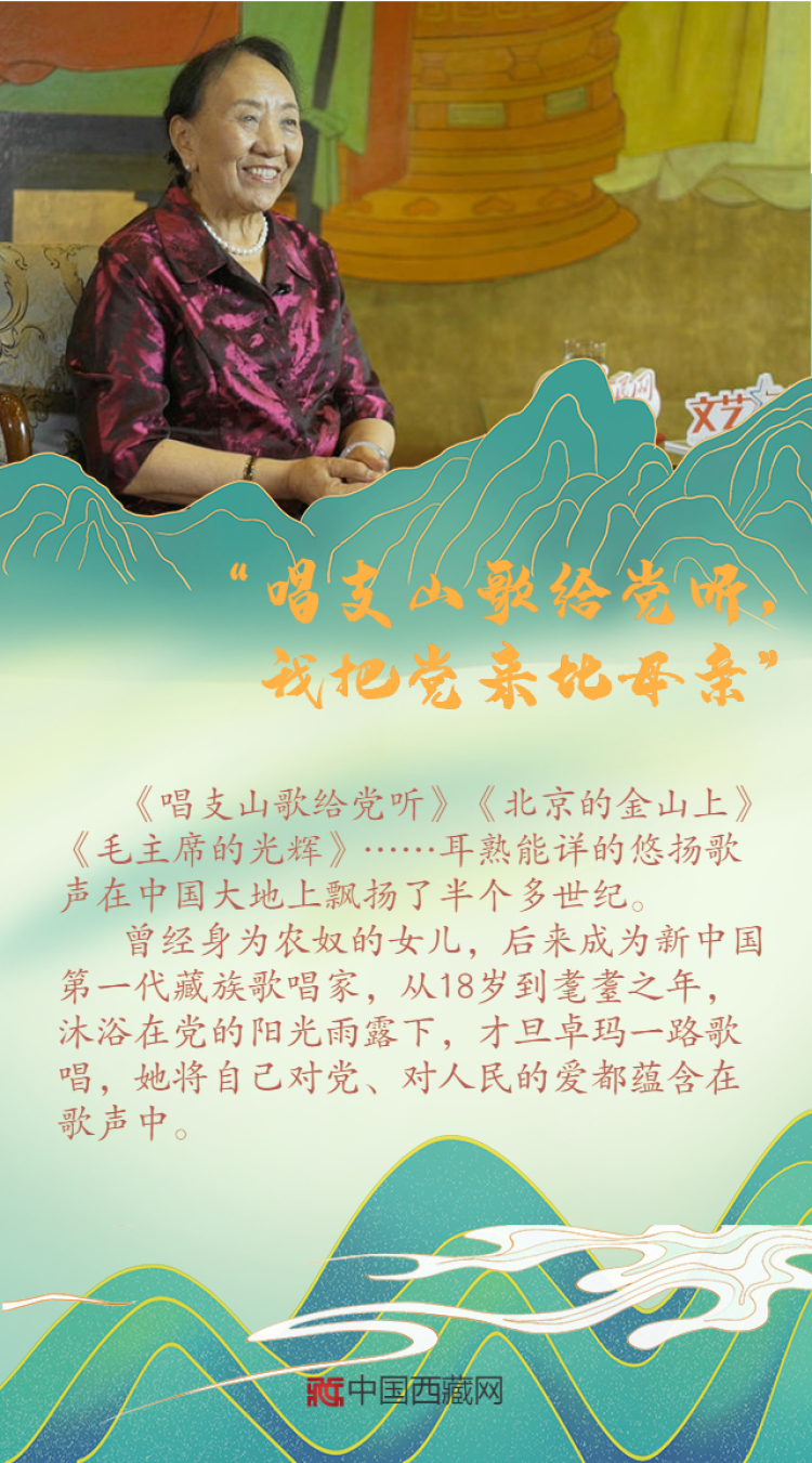 海报 | 从农奴到国家和社会的主人