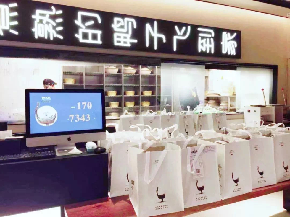 南华早报：抵御疫情冲击波 中国企业家有“数字生意经”