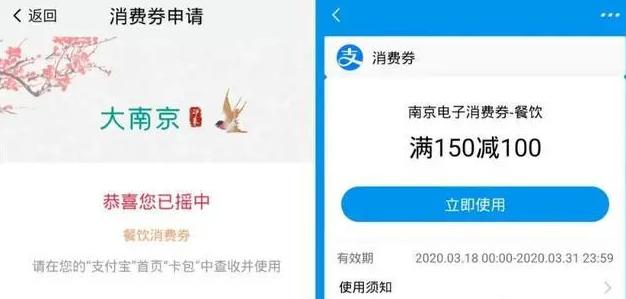 多地发放消费券！怎么领，怎么花？你关心的都在这