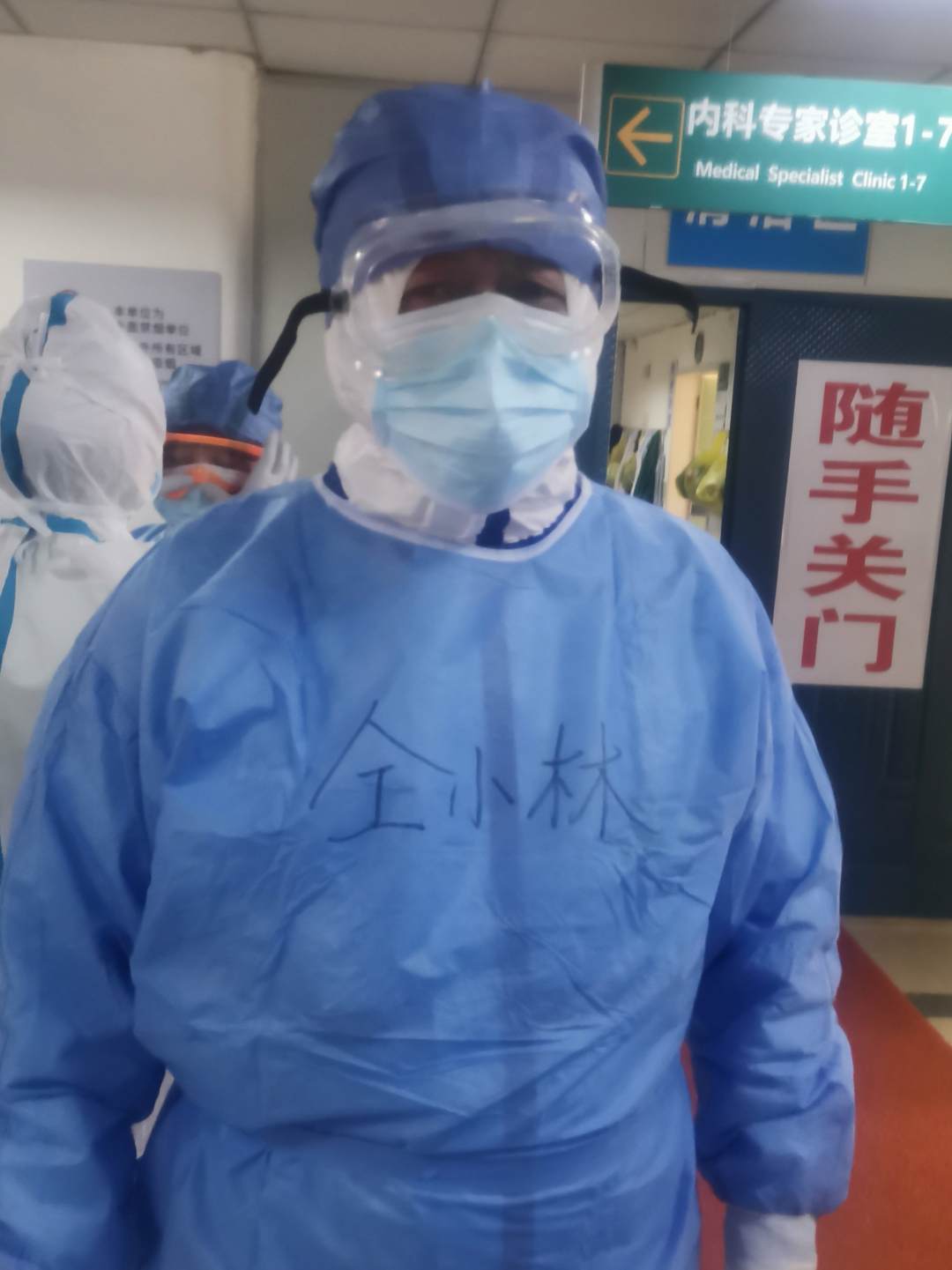 仝小林院士团队公布三项新冠研究成果