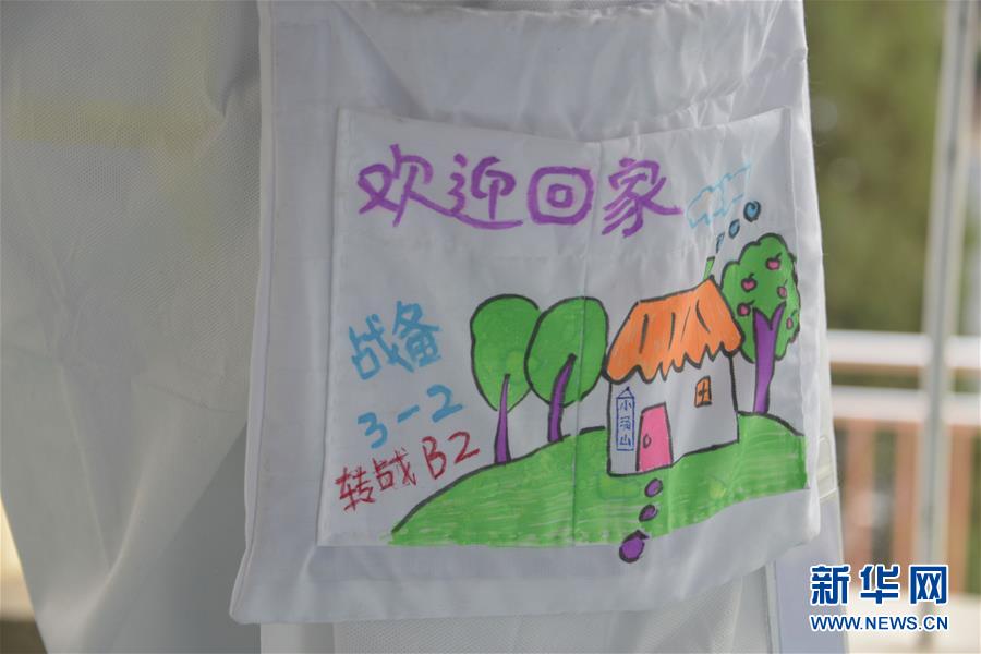 运行平稳、治疗有序、注重关怀——探访北京小汤山定点医院