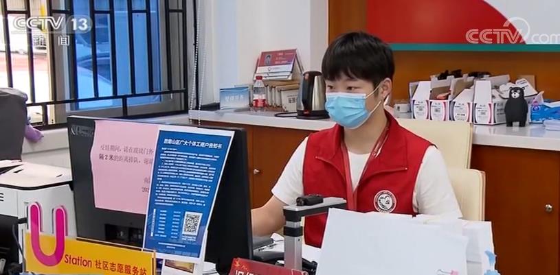 深圳社区“邻里互助会”开展互助暖心举措 为湖北籍居民排忧解难