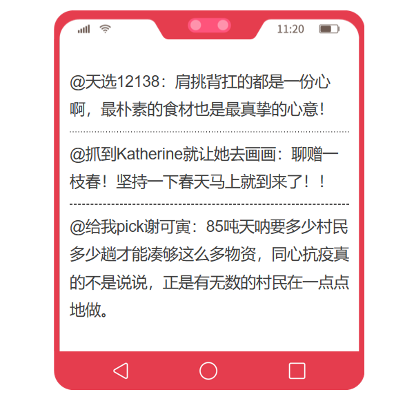 中国人的故事|守护者日记：武汉“重启”!这些岗位说明书亮了