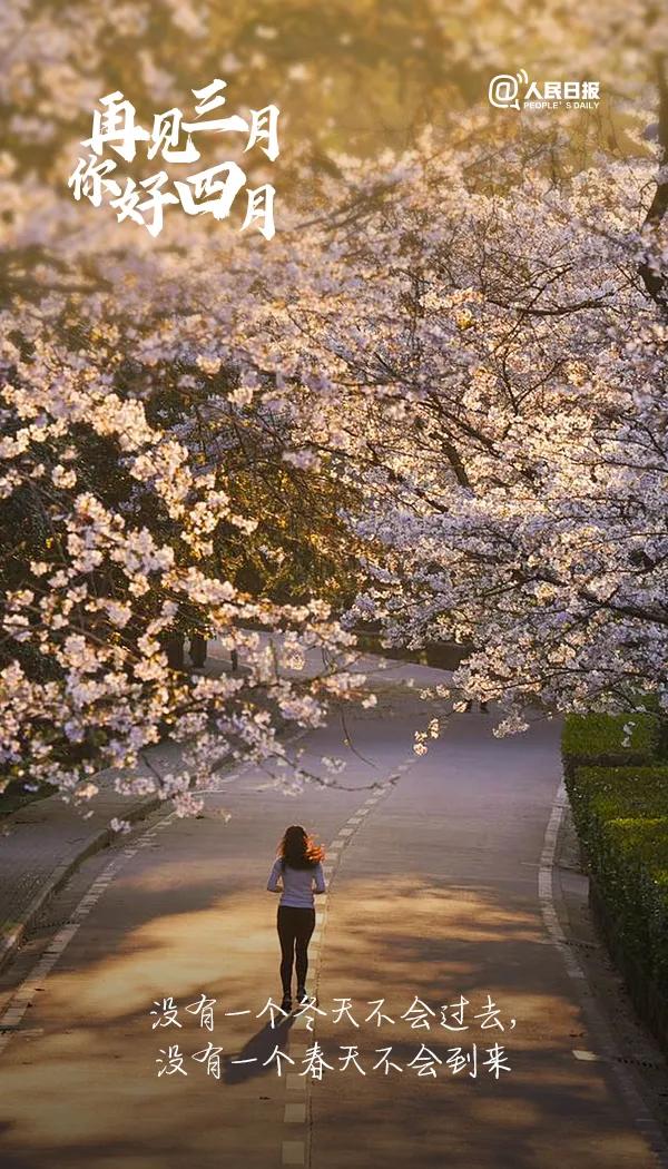 听，这是武汉重启的声音!