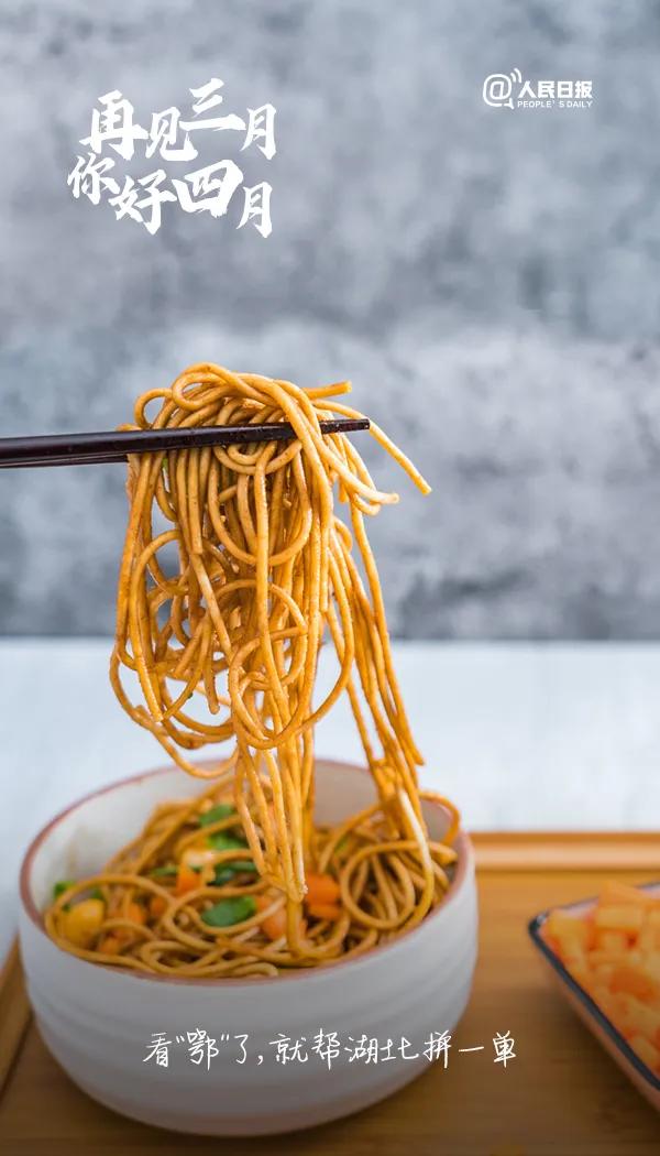 听，这是武汉重启的声音!