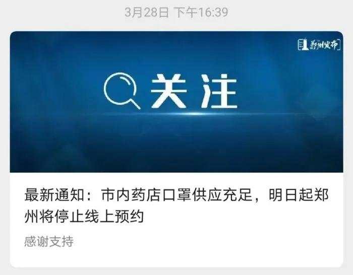 多地停止口罩预约，“口罩自由”终于来了？