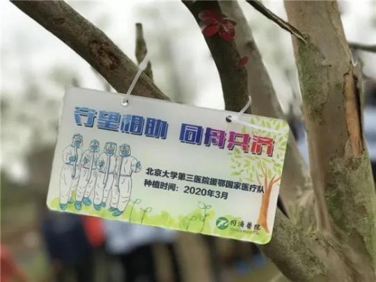 【你有多美】北医三院援湖北医疗队：“我们还有任务，要最后撤离”