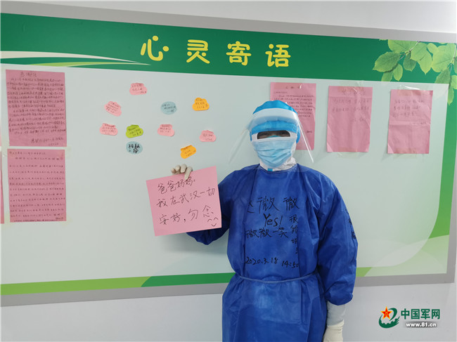 抗疫一线的护士给父亲写了这样一封信……