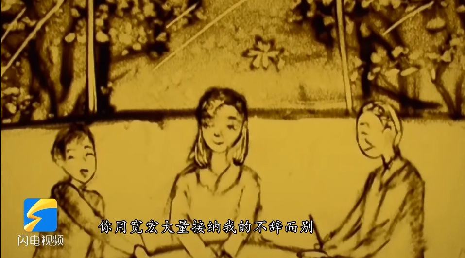 【地评线】齐鲁视评：泪目沙画!若我归来，请不要叫我英雄