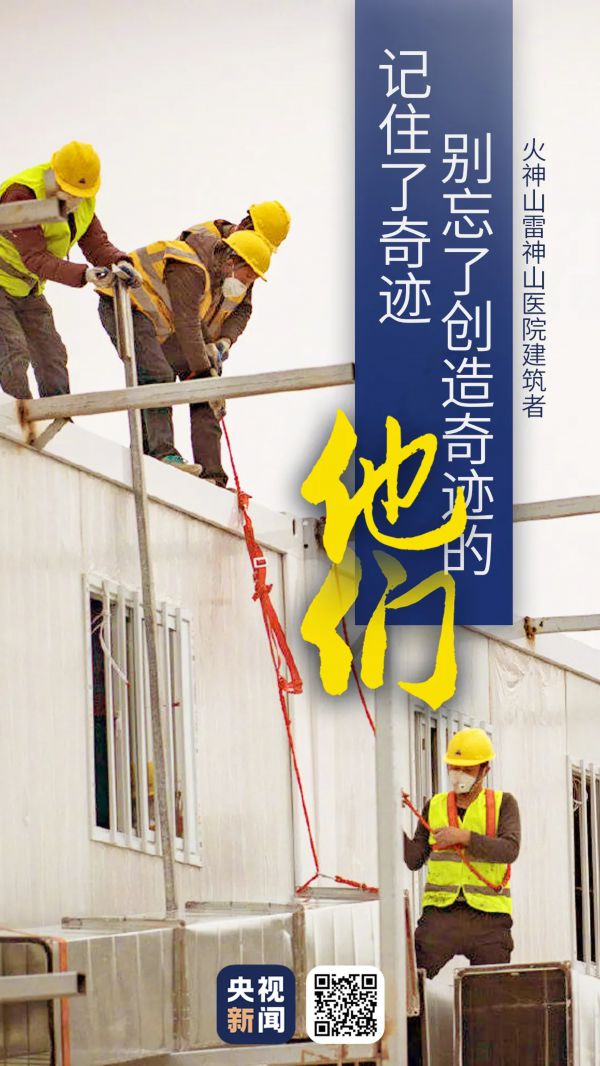 致敬“沉默的英雄”：那些创造奇迹的“两山”建设者！