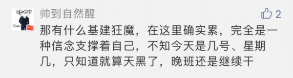 致敬“沉默的英雄”：那些创造奇迹的“两山”建设者！