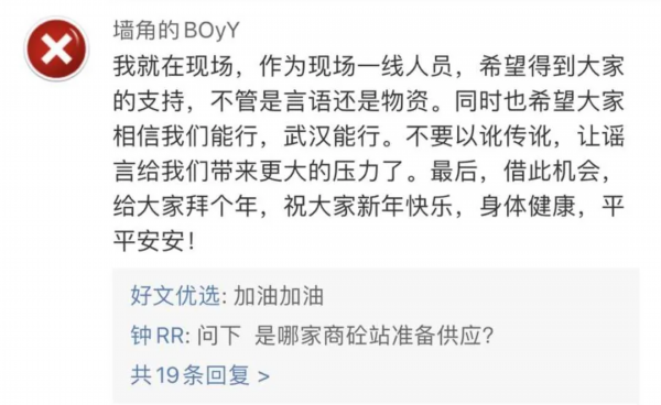 致敬“沉默的英雄”：那些创造奇迹的“两山”建设者！