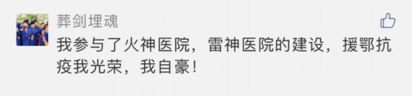 致敬“沉默的英雄”：那些创造奇迹的“两山”建设者！