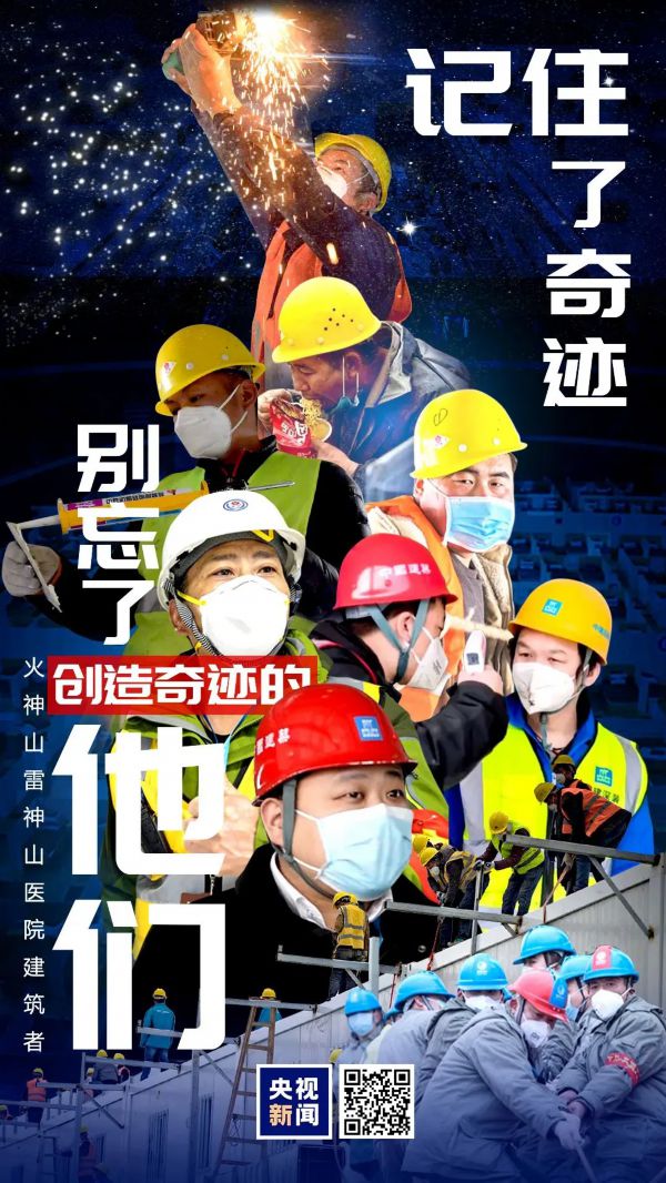 致敬“沉默的英雄”：那些创造奇迹的“两山”建设者！